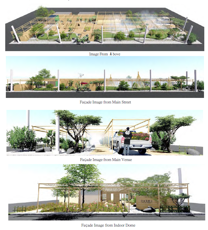 EXPO QATAR :JAPANESE PAVILION image 1