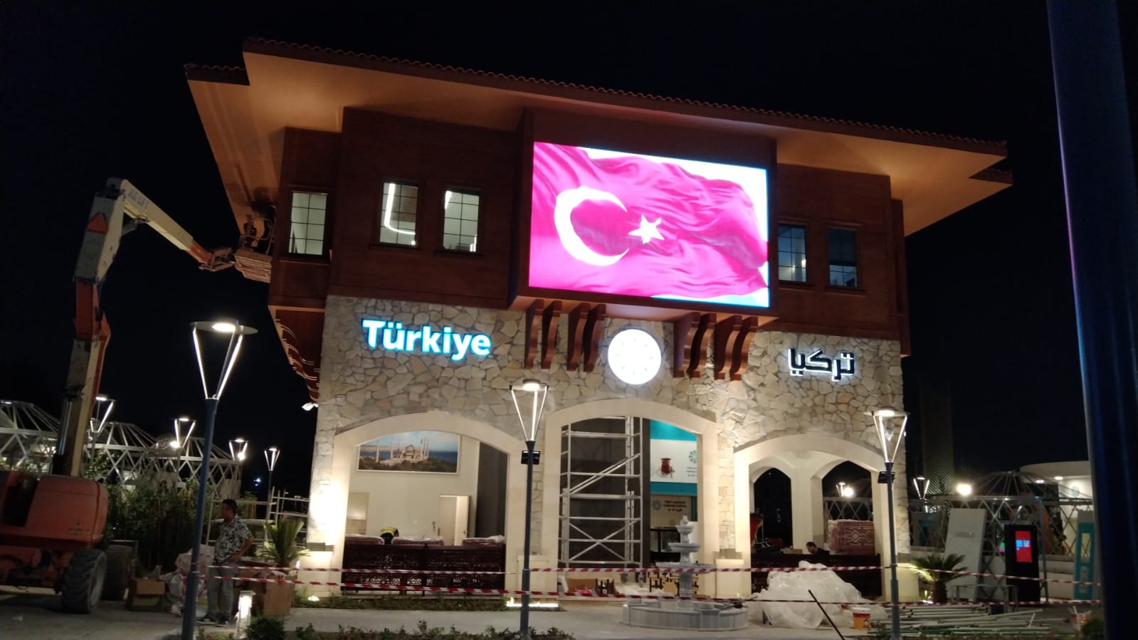 EXPO QATAR : Turkey side image 1