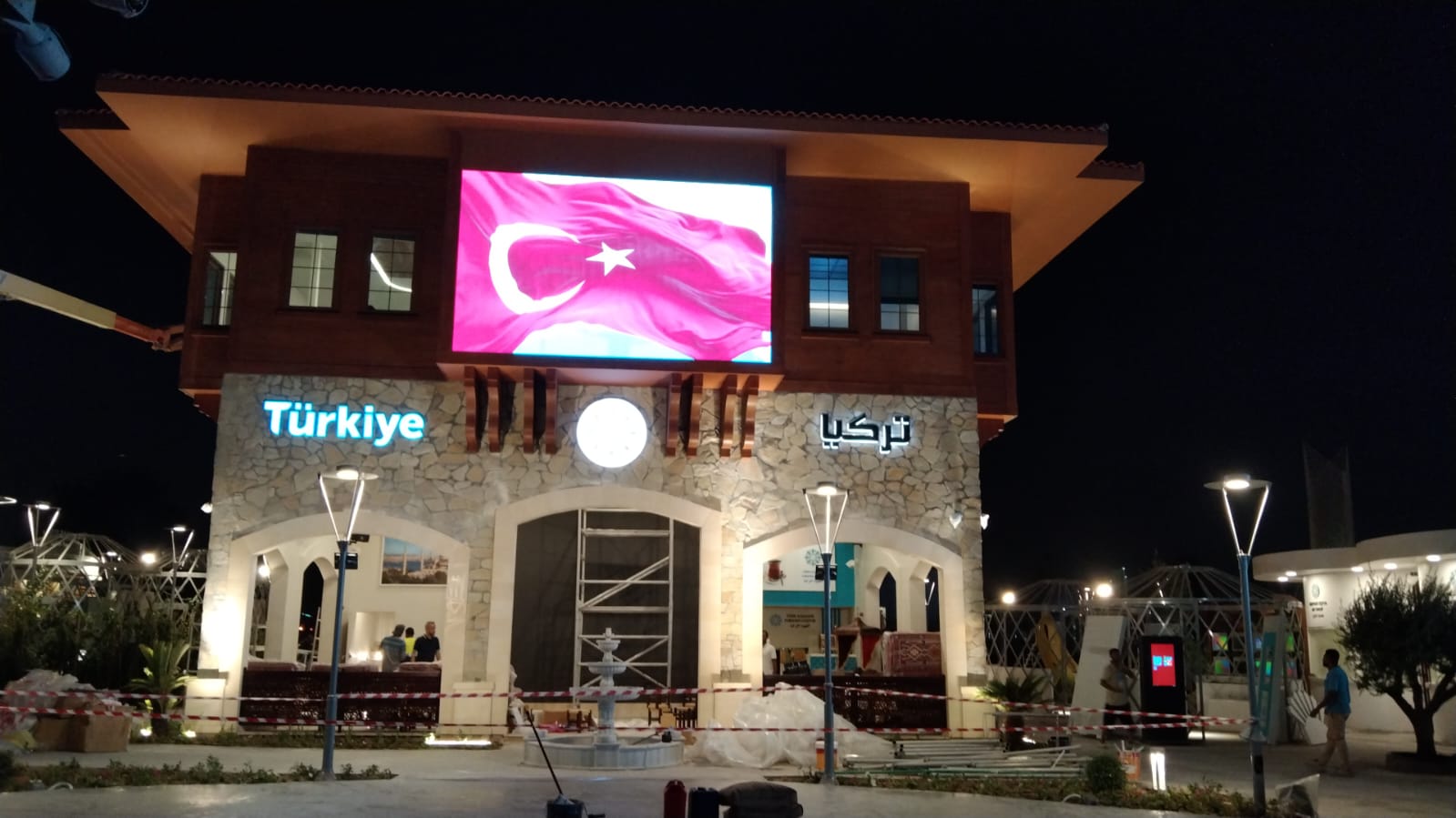 EXPO QATAR : Turkey side image 2