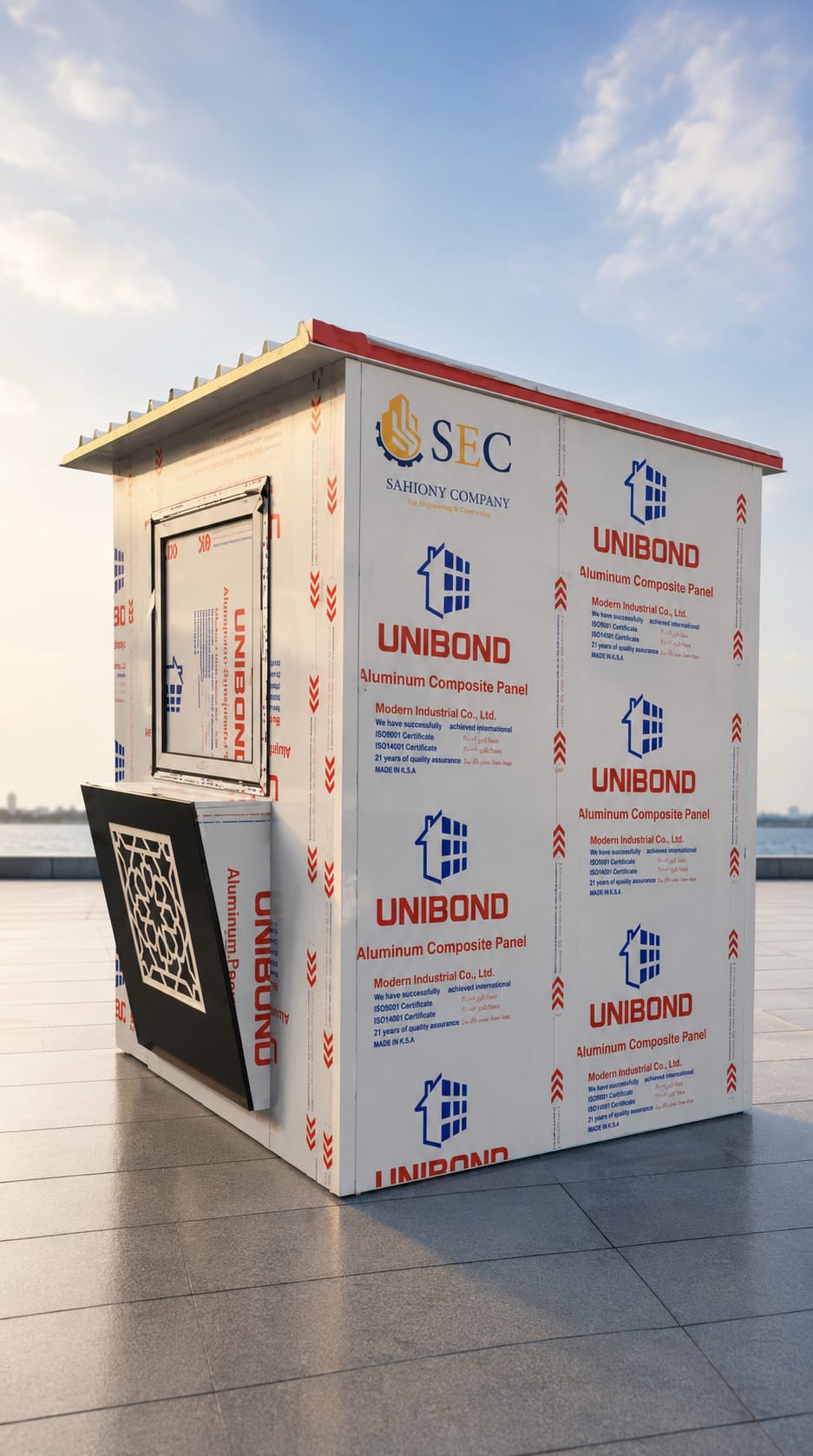 Lattakia Kiosk Project image 3